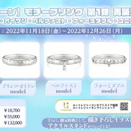 これがYostarの思い描く「ライザ」だ！太ももにも注目の『アズレン』×『ライザのアトリエ』コラボキャラ公開