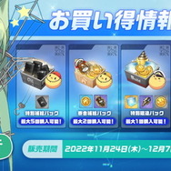 これがYostarの思い描く「ライザ」だ！太ももにも注目の『アズレン』×『ライザのアトリエ』コラボキャラ公開