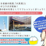 これがYostarの思い描く「ライザ」だ！太ももにも注目の『アズレン』×『ライザのアトリエ』コラボキャラ公開