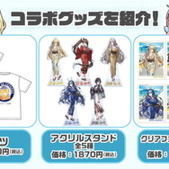 これがYostarの思い描く「ライザ」だ！太ももにも注目の『アズレン』×『ライザのアトリエ』コラボキャラ公開