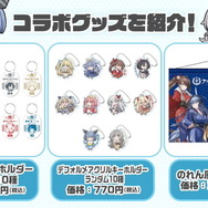 これがYostarの思い描く「ライザ」だ！太ももにも注目の『アズレン』×『ライザのアトリエ』コラボキャラ公開