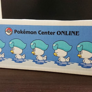 『ポケモン スカーレット・バイオレット』の“外箱”がエモい！「これから冒険に出るきみたちへ」から始まるメッセージが、効果ばつぐん