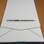 『ポケモン スカーレット・バイオレット』の“外箱”がエモい！「これから冒険に出るきみたちへ」から始まるメッセージが、効果ばつぐん
