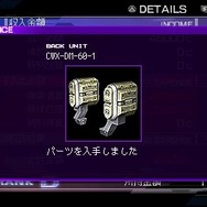 アーマード・コア サイレントライン ポータブル