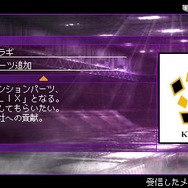 アーマード・コア サイレントライン ポータブル