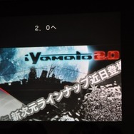 iPhoneのインターフェイスを活かすゲームデザイン~IGDA日本SIG-iPhone Apps第4階セミナー