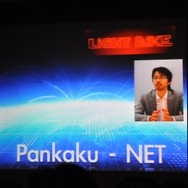 iPhoneのインターフェイスを活かすゲームデザイン~IGDA日本SIG-iPhone Apps第4階セミナー