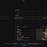 シリーズ初のmacOS版『バイオハザード ヴィレッジ』―MacゲーミングPC化への試金石なるか?【プレイレポ】