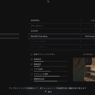 シリーズ初のmacOS版『バイオハザード ヴィレッジ』―MacゲーミングPC化への試金石なるか?【プレイレポ】