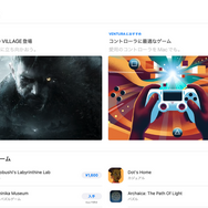 シリーズ初のmacOS版『バイオハザード ヴィレッジ』―MacゲーミングPC化への試金石なるか?【プレイレポ】