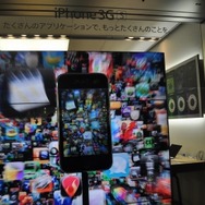 iPhoneのインターフェイスを活かすゲームデザイン~IGDA日本SIG-iPhone Apps第4階セミナー