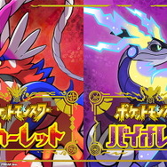 ユニクロ「UTme!」に『ポケモン スカーレット・バイオレット』登場!自分だけの“オリジナルポケモングッズ”が作れる