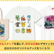 ユニクロ「UTme!」に『ポケモン スカーレット・バイオレット』登場!自分だけの“オリジナルポケモングッズ”が作れる