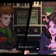 良ゲーと評判の『コーヒートーク』が、期間限定の遊び放題に！「いっせいトライアル」11月21日より開催
