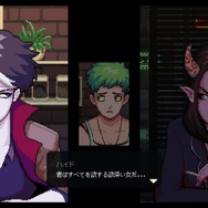 良ゲーと評判の『コーヒートーク』が、期間限定の遊び放題に！「いっせいトライアル」11月21日より開催