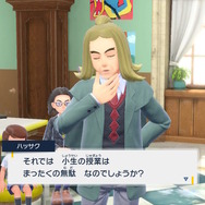 『ポケモン スカーレット・バイオレット』授業、受けてる？美術担当「ハッサク」先生の言葉が、疲れた現代人に効果バツグン