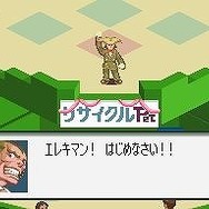 ロックマンエグゼ オペレートシューティングスター