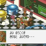 ロックマンエグゼ オペレートシューティングスター