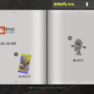 『スプラトゥーン』公式Twitterから引用。