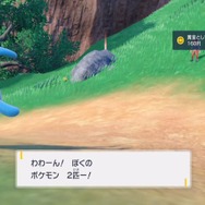 ついに捕食者へ!?『ポケモンSV』で“カツアゲ”の立場が逆転するも…「心苦しい」