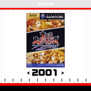 『スマブラDX』のコンセプトは“スマブラを飛躍的にパワーアップすること”桜井政博氏が開発の苦労などを語る