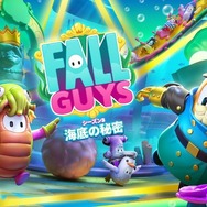 『Fall Guys』「シーズン3：海底の秘密」11月22日配信―新シーズンパスにはスポンジ・ボブやウルトラマンのスキンも