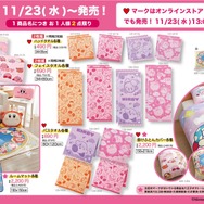 『星のカービィ』グッズが、「しまむら」にて23日より発売！12星座をイメージした“ホロスコープ”新商品も可愛い