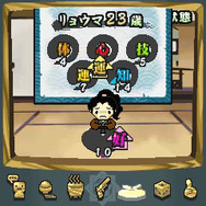 いつでも手のり龍馬