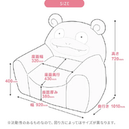 「ヤドン」にもっちりと包まれたい！新商品「ヤドンビーズソファ」の表情と座り心地にトロけそう