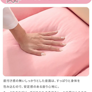 「ヤドン」にもっちりと包まれたい！新商品「ヤドンビーズソファ」の表情と座り心地にトロけそう