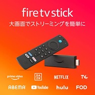 【Amazonブラックフライデー】この機会に買いたい!日常生活を便利にするAmazonデバイス5選