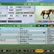 まるで『ウイニングポスト』！東京競馬場で競走馬トラッキングシステムのテストが実施―各馬の位置関係などひと目に分かりやすく