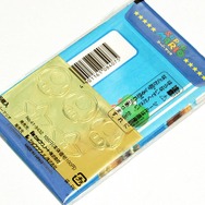 コインでジャッピー？マリオのポチ袋・・・週刊マリオグッズコレクション第60回