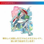ルビサファの思い出が蘇る…『ポケモンSV』序盤の草むらでトレーナーたちが童心に帰った理由