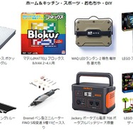 本日より「Amazonブラックフライデー」がスタート!iPadからPS5コントローラーまで人気商品がセールに