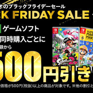本職ライターが“ゲームのセール”で何を買う？ ゲオの「ブラックフライデーセール」に挑んでみた─自腹ゆえにガチチョイス！
