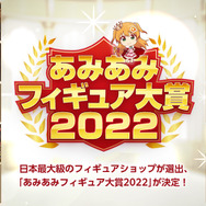 「あみあみ」で2022年に“一番売れたフィギュア”が発表！2位と3位は『アズレン』、注目の1位は…？