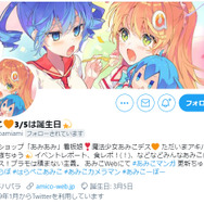 「あみあみ」で2022年に“一番売れたフィギュア”が発表！2位と3位は『アズレン』、注目の1位は…？