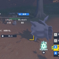 『ポケモン』ハイドロポンプの略称問題、ついに決着か?『スカーレット・バイオレット』で公式回答がなされる