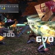 ファンタシースターユニバース イルミナスの野望