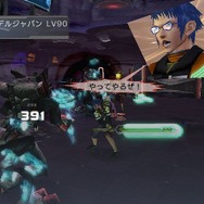 ファンタシースターユニバース イルミナスの野望