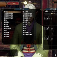 『モンハン:サンブレイク』「錬金術・極光」では護石に“スキル”を確定付与できるように!さっそく20連(60個)回してみた