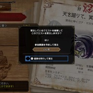 『モンハン:サンブレイク』「錬金術・極光」では護石に“スキル”を確定付与できるように!さっそく20連(60個)回してみた