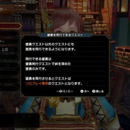 『モンハン:サンブレイク』「錬金術・極光」では護石に“スキル”を確定付与できるように!さっそく20連(60個)回してみた