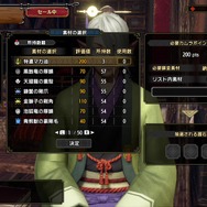 『モンハン:サンブレイク』「錬金術・極光」では護石に“スキル”を確定付与できるように!さっそく20連(60個)回してみた
