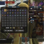 『モンハン:サンブレイク』「錬金術・極光」では護石に“スキル”を確定付与できるように!さっそく20連(60個)回してみた