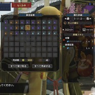 『モンハン:サンブレイク』「錬金術・極光」では護石に“スキル”を確定付与できるように!さっそく20連(60個)回してみた