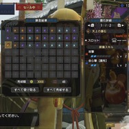 『モンハン:サンブレイク』「錬金術・極光」では護石に“スキル”を確定付与できるように!さっそく20連(60個)回してみた