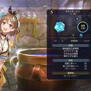 『ライザのアトリエ３』成長した「パトリツィア」「アンペル」「リラ」公開！ついにPTメンバー11人が勢ぞろい