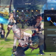 『ライザのアトリエ３』成長した「パトリツィア」「アンペル」「リラ」公開！ついにPTメンバー11人が勢ぞろい